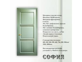 Межкомнатная дверь «СОФИЯ»